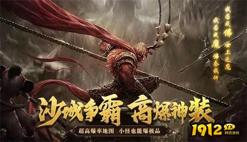 大圣传奇兑换码大全最新-2025礼包码合集