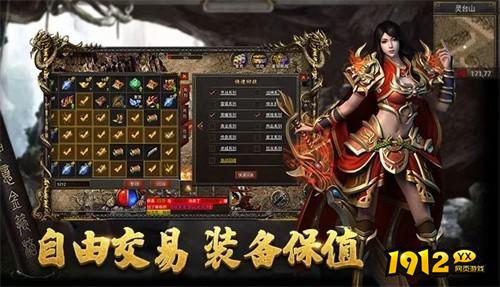 大圣传奇兑换码大全最新-2025礼包码合集