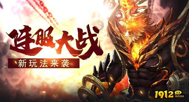 神仙劫礼包码免费领取 礼包码怎么兑换