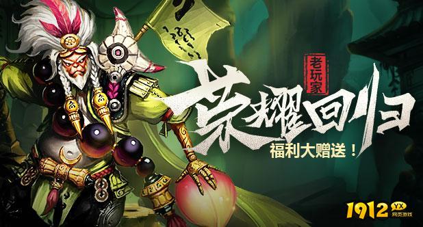 神仙劫礼包码免费领取 礼包码怎么兑换
