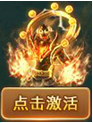 神仙劫变身系统怎么玩 神仙劫变身系统介绍