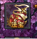 神仙劫法宝系统怎么玩 神仙劫法宝系统介绍