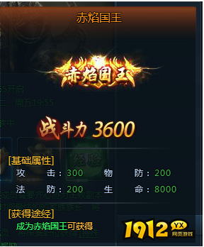 神仙劫国王竞选怎么玩 神仙劫国王竞选玩法介绍