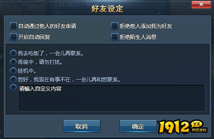 神仙劫好友系统上线，组队刷本轻松赢大奖！