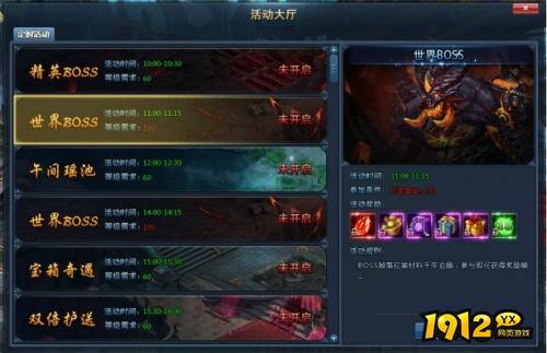 神仙劫日常活动有哪些 神仙劫日常活动一览