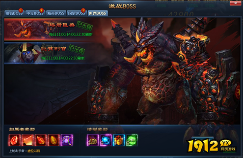 神仙劫激战BOSS技巧！无伤通关秘籍，轻松拿首杀！