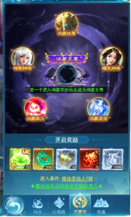《仙王请留步》闯关玩法有哪些 闯关玩法攻略