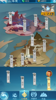 《仙王请留步》闯关玩法有哪些 闯关玩法攻略