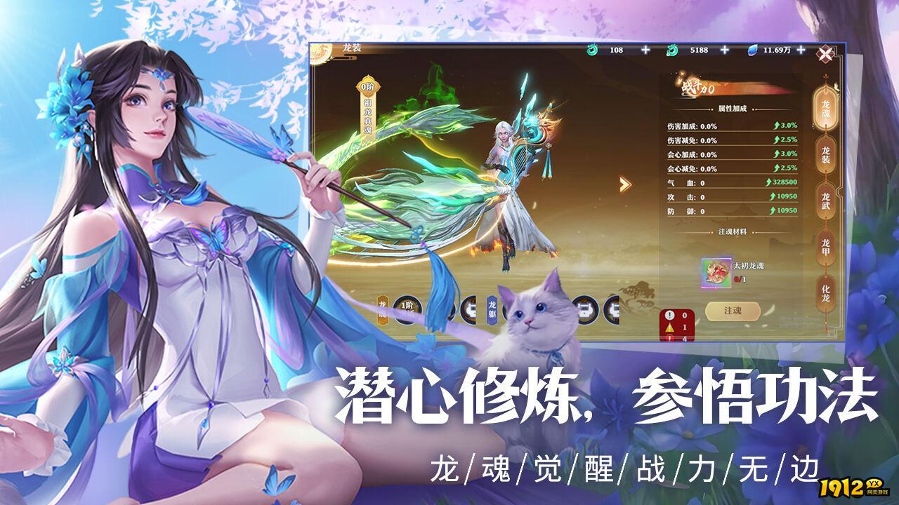 戮仙战纪OL全部兑换码 通用礼包码分享