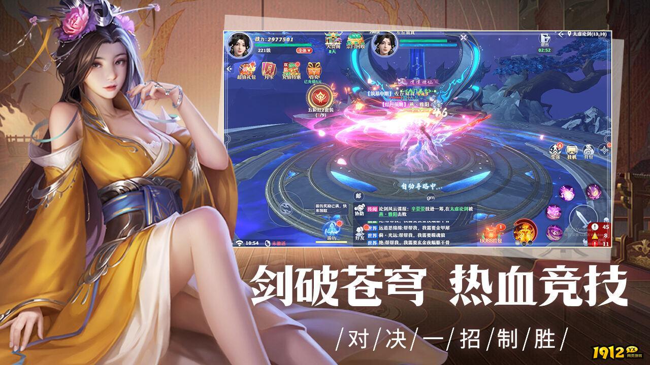 戮仙战纪OL全部兑换码 通用礼包码分享