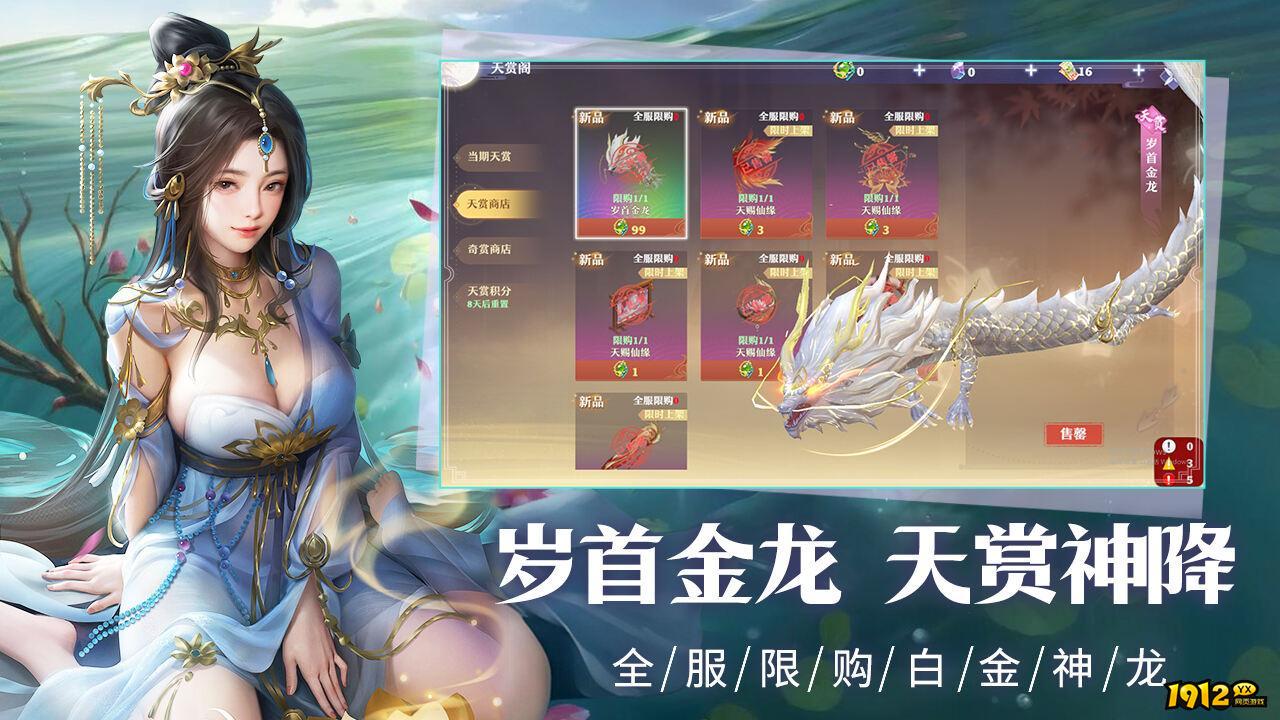 戮仙战纪OL全部兑换码 通用礼包码分享