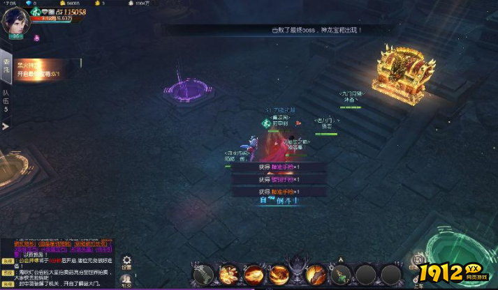 《乾坤天地》倒斗探墓系统怎么玩 倒斗探墓系统介绍