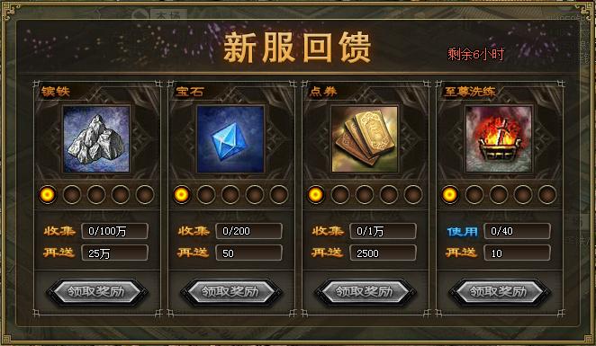 攻城掠地紫将马超怎么得？攻城掠地最强招募指南