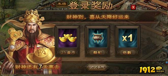 攻城掠地速升50级秘籍！3天冲榜必备技巧大公开
