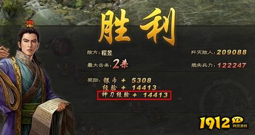 攻城掠地吕布最强属性搭配！攻城掠地必备战神养成