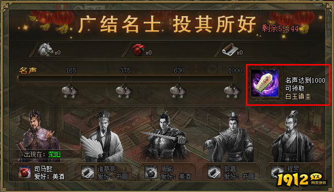 攻城掠地副本全攻略！征战技巧助你称霸战场