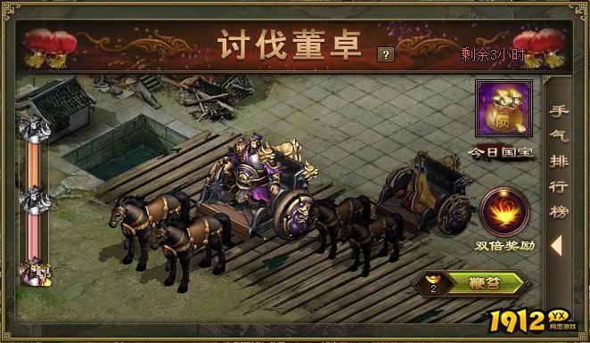 攻城掠地每日必做清单！照着做轻松领先全服玩家