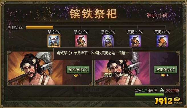 攻城掠地国战怎么玩？攻城掠地国战终极指南