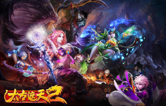 新太古遮天2礼包码有哪些 兑换码全部有效