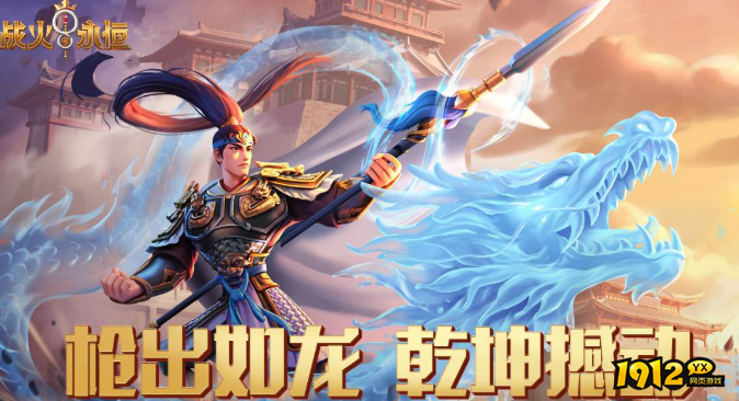战火与永恒新手怎么建设 战火与永恒新手建设攻略