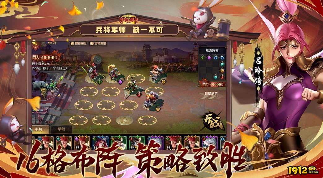 少年三国志：怀旧版华容道怎么搭配 少年三国志：怀旧版华容道搭配攻略