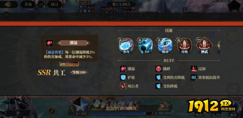 山海镜花瀑雨连天pvp怎么打 山海镜花瀑雨连天pvp打法攻略