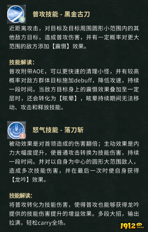 新盗墓笔记张起灵角色技能是什么 新盗墓笔记张起灵角色技能介绍