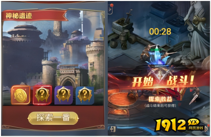 《永恒之刃》随机悬赏事件有哪些 随机悬赏事件详情介绍