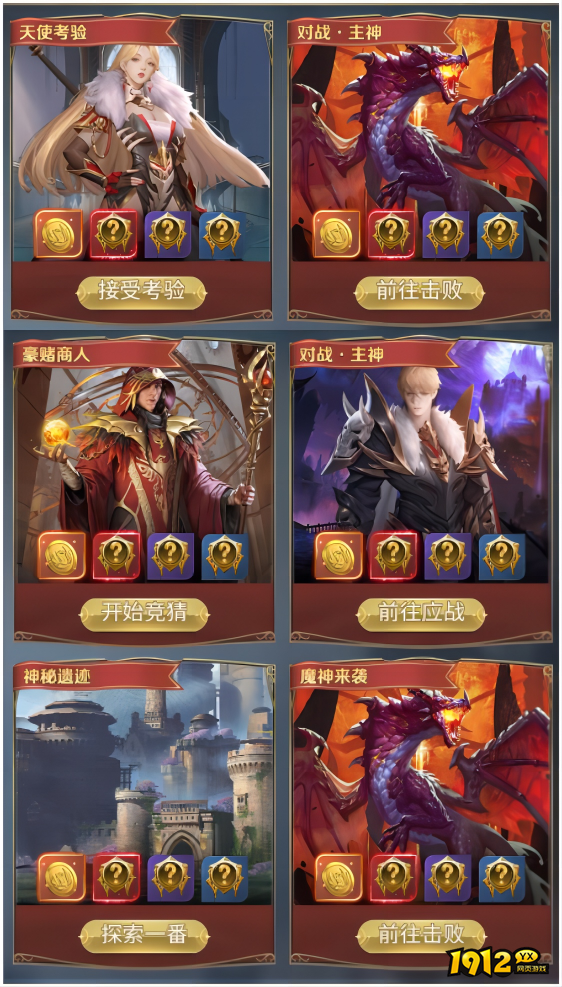 《永恒之刃》随机悬赏事件有哪些 随机悬赏事件详情介绍