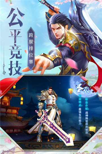 《神魔仙尊》21-30关怎么过 21-30关通关攻略
