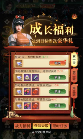 《寻龙英雄》隐藏宝箱在哪 隐藏宝箱位置介绍