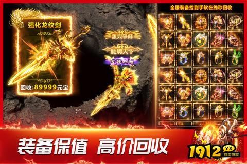 龙神之光兑换码最新 有效礼包码2025