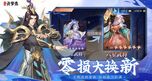 三国云梦录武将哪个强 三国云梦录武将强度介绍