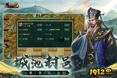 《新三国争霸》怎么样 新三国争霸游戏特色
