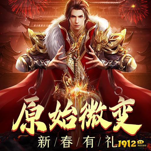 《雷霆斩月》平民玩家怎么玩 平民玩家攻略