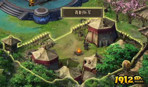 《三国之志》清剿叛军怎么玩 清剿叛军玩法介绍