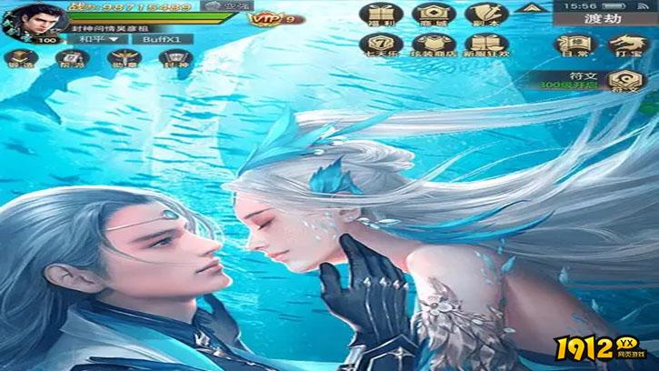 九梦仙域破解版无限元宝—九梦仙域破解版在线下载