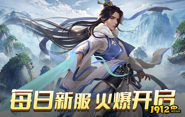 逍遥蜀山破解版无限元宝—逍遥蜀山破解版在线下载