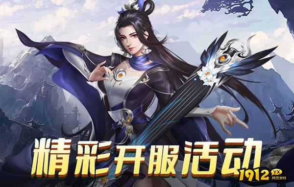 逍遥蜀山破解版无限元宝—逍遥蜀山破解版在线下载