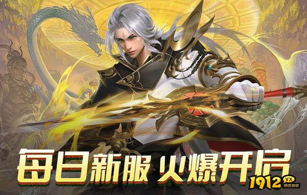穿越武林破解版无限元宝—穿越武林破解版在线下载