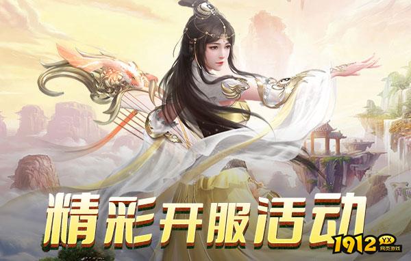穿越武林破解版无限元宝—穿越武林破解版在线下载