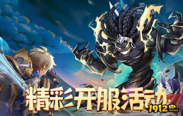 风色传说破解版无限元宝—风色传说破解版在线下载