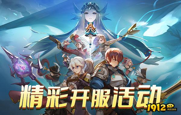 龙之战歌破解版无限元宝—龙之战歌破解版在线下载