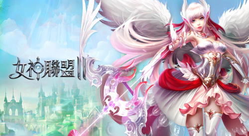 女神联盟2红色圣物属性是什么 女神联盟2红色圣物属性介绍
