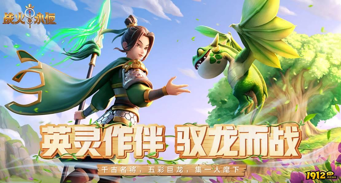 战火与永恒雷系技能怎么选择 战火与永恒雷系技能选择攻略