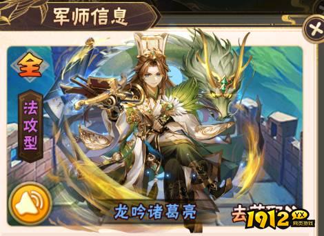 少年三国志：怀旧版幻彩书怎么选择 少年三国志：怀旧版幻彩书选择攻略