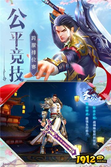 《神魔仙尊》1-10关怎么过 1-10关通关攻略