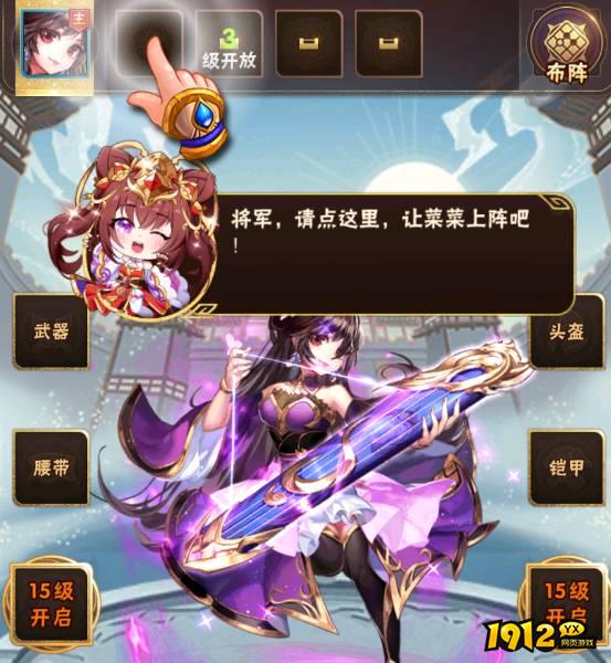 少年三国志：怀旧版点将令怎么玩 少年三国志：怀旧版点将令玩法介绍