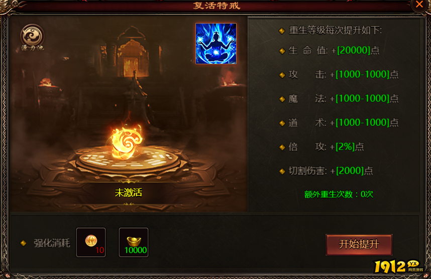 《乾坤天地》特戒雕像震撼首发！特戒雕像玩法攻略