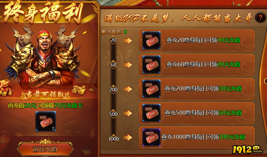 《乾坤天地》全服首发通关特权，助你登顶巅峰！